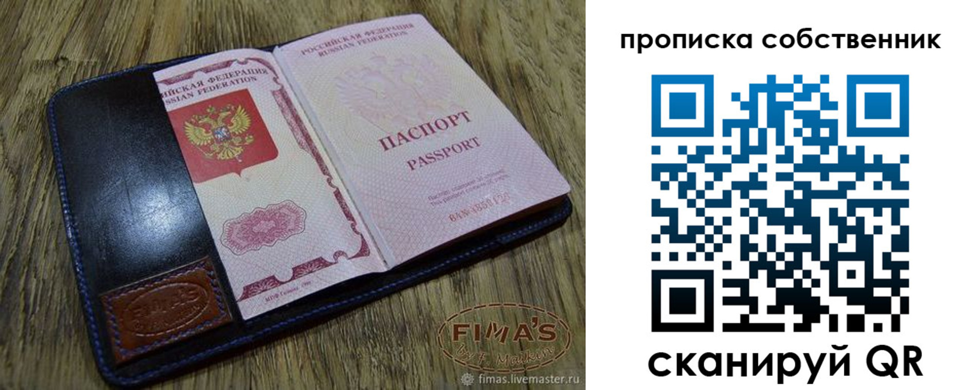 временная регистрация госуслуги в Невельске